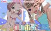[电脑/猎奇RPG/汉化]令和DE萝莉派薄荷 令和DE口リホイPeppermint【1.92G】