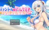 [PC+安卓+IOS/日系RPG/汉化] 奇妙炼金术泳装外传 ファントムアルケミア水着外伝 汉化版【750M】