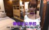 【PC+安卓+IOS/欧美SLG】裸体主义学校0.16汉化版【3.20G/更新/汉化/动态】