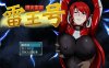 【电脑PC+安卓/RPG/官中/双端】爆灾雷钢雷王号！Ver1.02 官方中文步兵版+存档+CG【1.2G】