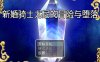 [电脑PC+安卓+IOS/日系RPG/汉化] 新婚骑士尤尼的冒险与堕落 汉化版【597M】