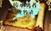 【电脑PC+安卓+IOS/精品RPG/中文/步兵】 传承勇者成名录~不穿胖次的世界 ver1.12+作弊器【1.14G】