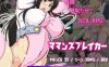 [电脑PC+安卓+IOS/日式RPG/汉化/全CV] 妈妈恳谈会 精翻汉化完结版【810M】