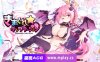 【电脑PC/探索SLG全动态】任性诱惑！魅魔星奏 Kimagure Temptation Ver1.04 精修汉化版+全CG包【3.8G】