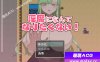 【PC+安卓+IOS/日系RPG/AIGPT汉化】我才不想成为淫魔呢1.0【430M】