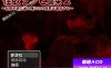 【电脑PC+安卓+IOS/日系RPG/AIGPT汉化】性欲僵尸袭来二1.0 【430M】