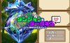 【电脑PC+安卓JOI+IOS/爆款RPG/汉化】迷宫与黑暗:大洞和自由之街艾尔本~ ダンジョン&ダークネス 大穴と自由の街エルバーン 精翻汉化+作弊【600M】
