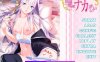 【电脑PC/ADV/动态】我和姐姐的关系很亲密 姉と俺はナカがいい AI汉化版+全CG回想★全CV【1.5G】