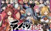 【电脑PC/ACT/更新/官中/动态】巨人的秘寶★H版进击巨人 The Giant’s Treasure V1.8 官方中文版【8G】