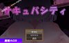 【PC+安卓Joi/日系RPG/AIGPT汉化】魅惑1.0【1G】