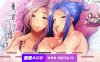 【电脑/超拔作ADV/汉化】 妈妈和义母都是我的胯下之物 俺を欲しがる二人の母 アニメ追加 AI汉化版【6.7G】