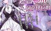 [电脑/RPG/官中] 迷宫都市阿萨伊拉姆 迷宮都市アサイラム v1.0.11.1 V07.19 官方中文版 [1G]