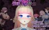 [电脑+安卓joi/RPG/官中] 催眠公主骑士 催眠ノ姫騎士 v1.01 官中步兵版 [1G]