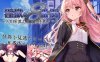 [电脑+安卓/RPG/官中] 地狱的八号街·少女侦探美织的怪异笔记本 v1.04 官中步兵版 [1G]