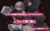 [电脑+安卓/RPG/PC/AI汉化] 【Live2Dアニメーション】エローデッド:ツインズ -公国陥落編- [1.75G]