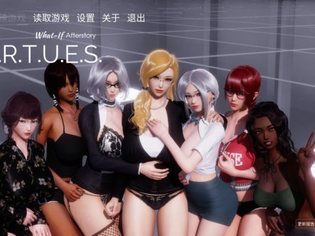 【神作SLG/后宫/官中/PC+安卓】美德外传 假设情景 第七章 后日谈 V.I.R.T.U.E.S What-if chapter 7 Afterstory v1.0.1