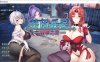 [亚洲风ACT/新作] 禁闭乐园：堕罪之寓 Deadland: Fallen Apartment 官方中文无修版★动态CG[9月新作/700M]