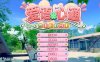 【电脑/I社新作/3D游戏/汉化/新作/全CV】爱语心通/Aicomi Ver1.02 精翻汉化版+解码补丁+插件+Mod+自由H全解锁【11G】