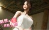 [电脑/3D/官中/极品]/更新 隔壁的美艳人妻 Ver1.57 Steam官中步兵正式版 [8G]