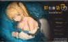 [日式RPG/NTR/更新] 影色渐染~阿斯林顿的妹神官~ 影に染まりゆく~アスリントの妹神官~ V0.603 官方中文版★全CV[10月更新/2G]