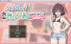 [日式RPG/新汉化] 生存下去！无人岛求生性生活♡ 生き残れ！無人島サバイバル性活♡ AI汉化版+自带全回想[10月新作/1.2G]