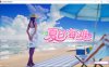 【3D/STEAM官方中文】1月新作《夏日海滩/Summer Beach》巨乳无修版，13G