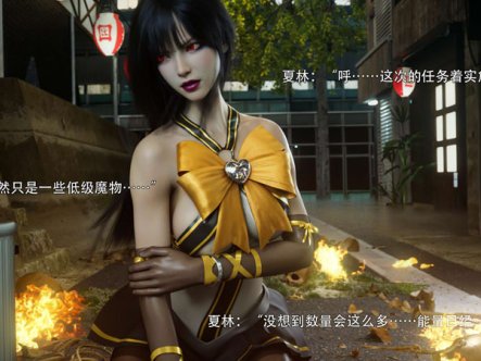 3D无修漫画《逆转HD 第二季 – 归尘长梦》：01 – 22集、IF 1 – 4集、3部番外、3个独立篇，已更新，文件大小1.8G