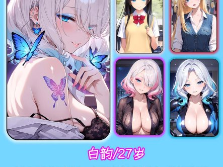 2D漫画《老婆和她的女友们》（AELLOW），8P，4.6G