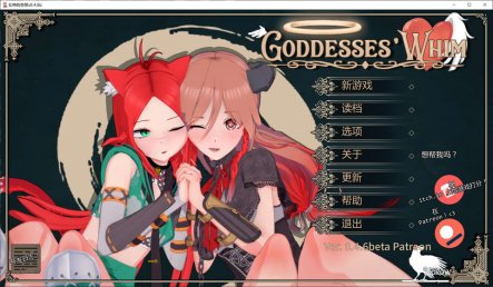 【后宫SLG/3D/更新/6月更新/5G】女神的旨意/女神的心血来潮 Goddesses’ Whim V0.46b AI汉化版[PC+安卓双端]