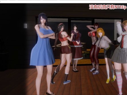 【SLG/NTR/3D/6月更新/6G】没有后宫只有NTR No Harem Just NTR EP.3 Full AI汉化版[PC+安卓双端]