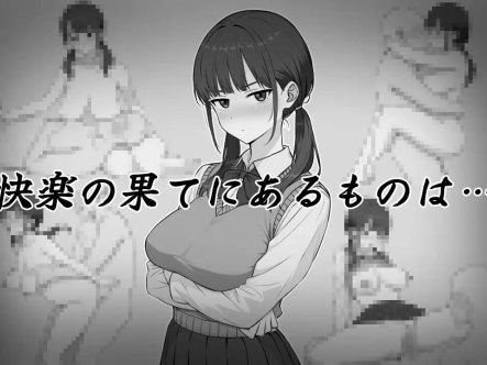 【日式RPG/巨乳/神明/6月新作/1G】长井先生与乳神大人 AI汉化版
