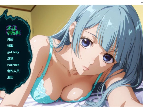 【PC+安卓/1G】咒术训练师 Jujutsu Trainer V0.22 AI汉化版[SLG/同人/2D/6月更新/巨乳]
