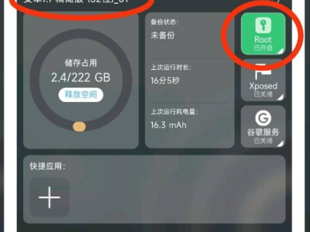造梦西游4 恶魔永久自动挂机脚本