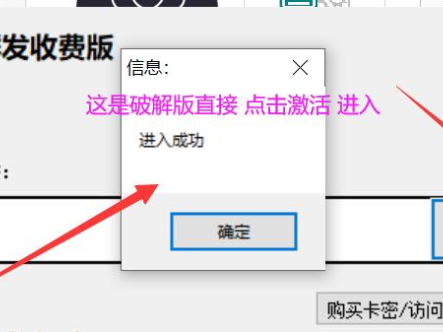 最新邮箱群发器 破解版+群成员提取