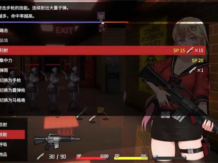 《隧道逃生》v1.0.6s中文版