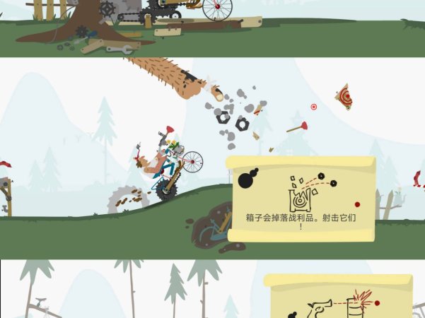 趣味骑车游戏 骑行俱乐部