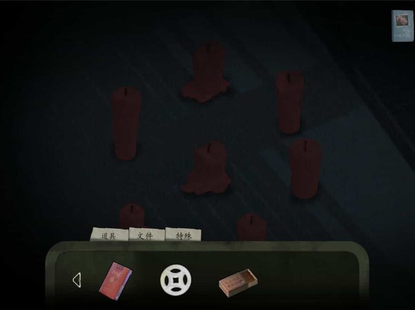 《街》v1.0.0中文版